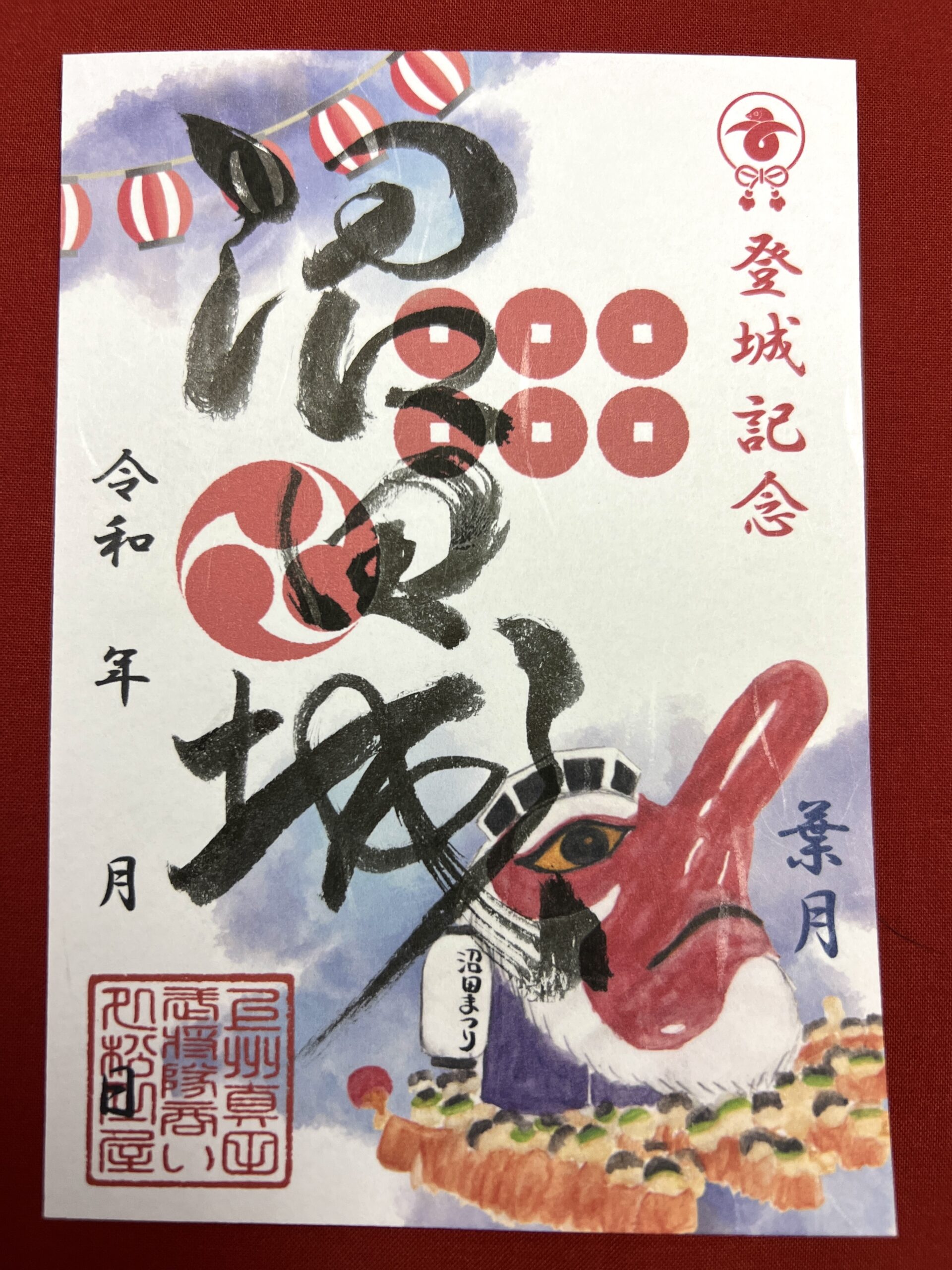110