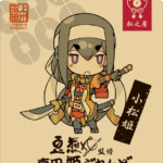 014